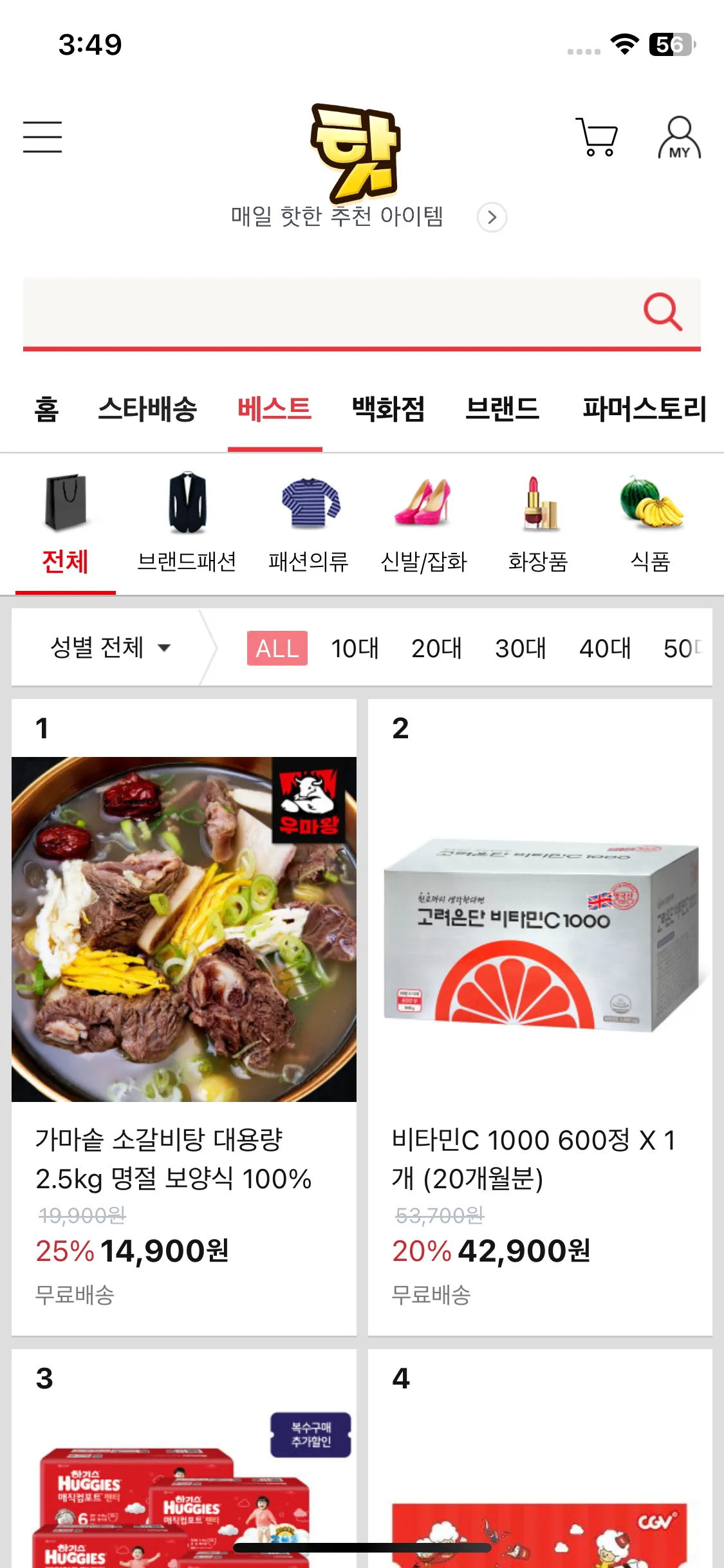 Test Image 1
